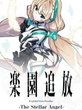Expelled from Paradise: The Stellar Angel artwork 1