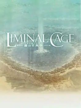 Liminal Cage: Gin no Youkakutei artwork 1