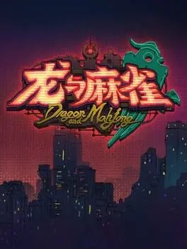 Dragon and Mahjong artwork 1