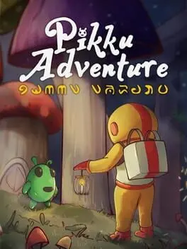 Pikku Adventure artwork 1