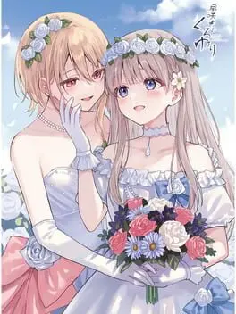Black Lily's Tale: Famitsu Wedding DX Pack artwork 1